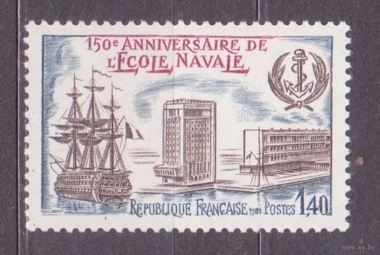 Франция 1981 год Парусник 150-летие Военно-Морского училища MNH**  (НОЯ