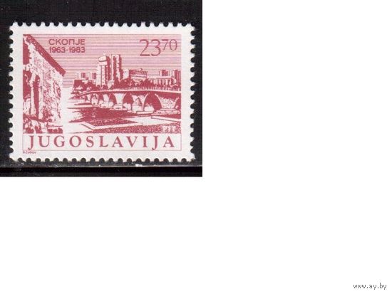 Югославия-1983 (Мих.1996) , ** , Стандарт, Архитектура