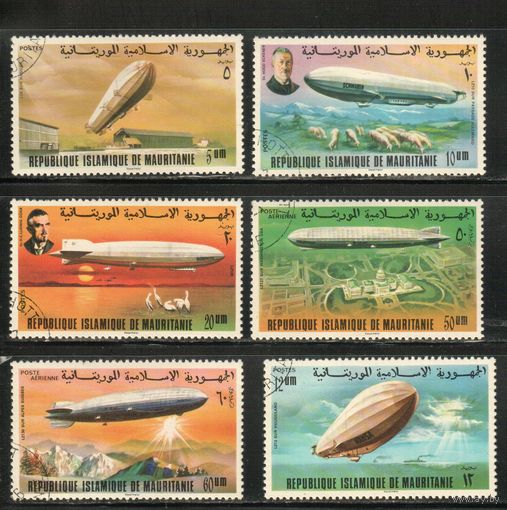 Мавритания-1976 (Мих.539-544) гаш., Дирижабли (полная серия)