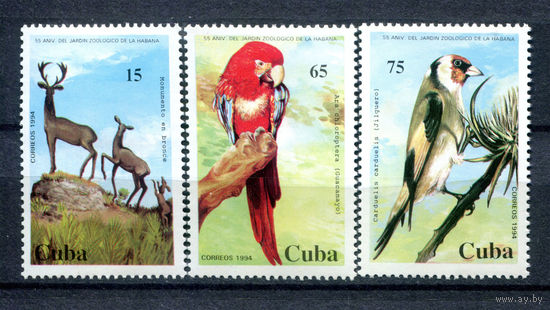 Куба - 1994г. - 55 лет парку животных в Гаване - полная серия, MNH [Mi 3788-3790] - 3 марки