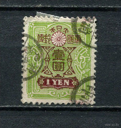 Японская империя - 1913 - Тазава 1Y - [Mi.109] - 1 марка. Гашеная.  (Лот 51EH)-T5P9