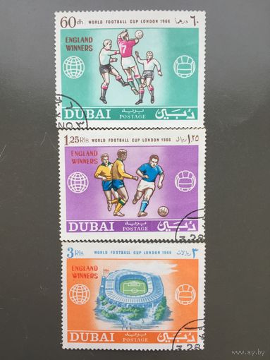 Дубай 1966 год. Чемпионат мира по футболу в Лондоне