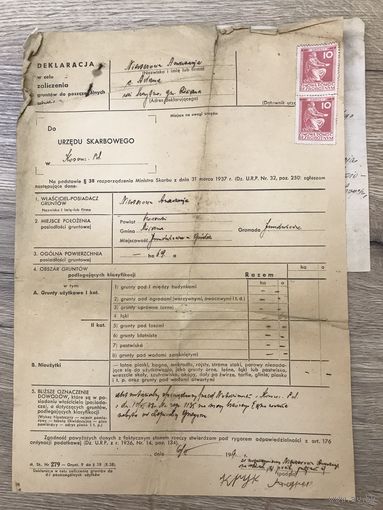 Документ Ружаны-Косово.1939г.