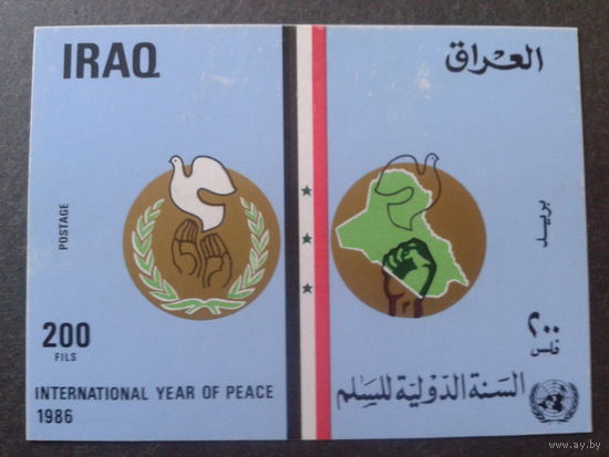 Ирак 1986 год дружбы блок Mi-3,2 евро
