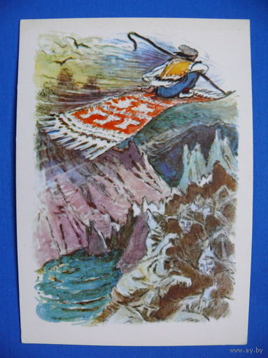 Иллюстрация к молдавской сказке "Андриеш", 1963, чистая.