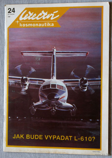 Авиационный журнал LETECTVI+KOSMONAUTIKA Авиация + космонавтика номер 24 - 1985