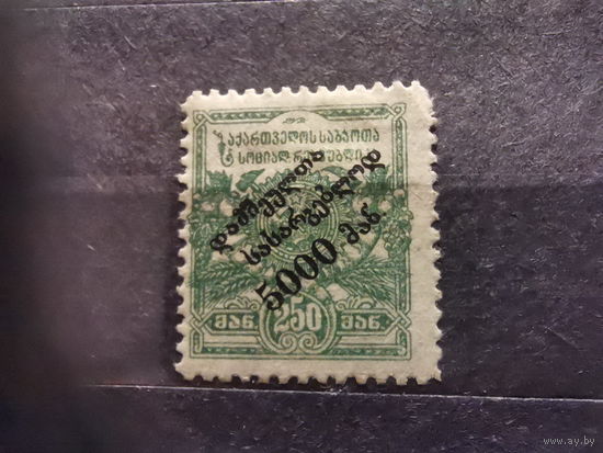 Грузия 1922г. Надпечатка нового номинала на марках, не выпущенных в обращение