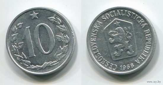 Чехословакия. 10 геллеров (1968, XF)
