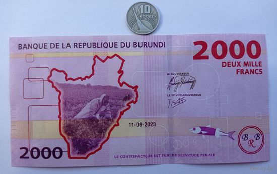Werty71 Бурунди 2000 Франков 2023 UNC банкнота