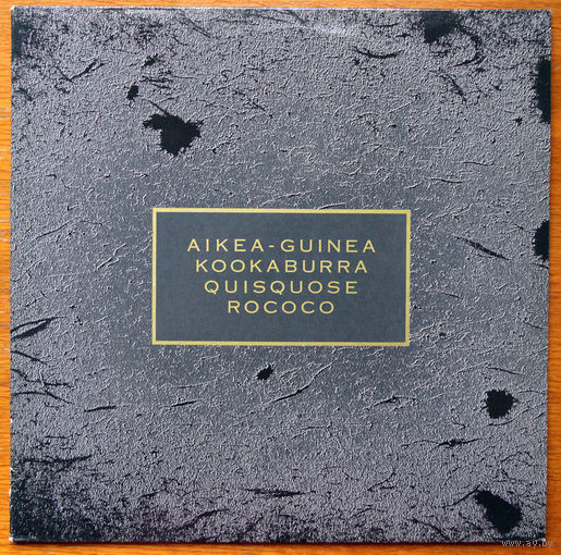 Cocteau Twins "Aikea-Guinea" (12" - Single), 1985