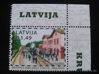 Латвия 2016 вокзал
