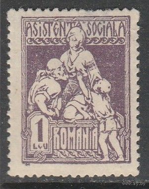 Румыния 1l 1921-24гг