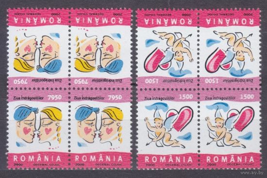 2000 Румыния 5462-5463VB День святого Валентина