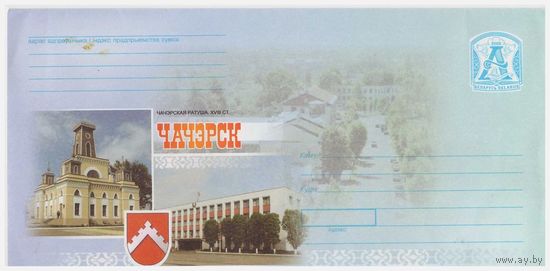 ХМК Беларуси Чачэрск, фото А.Клещука