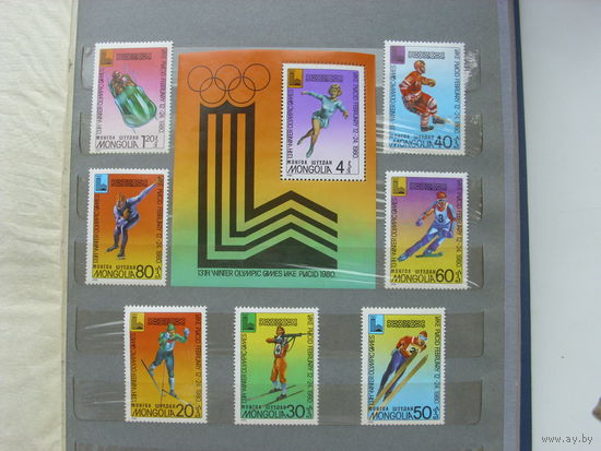 Монголия. Спорт. ( Блок и 7 марок ) 1980 года. 5-1.