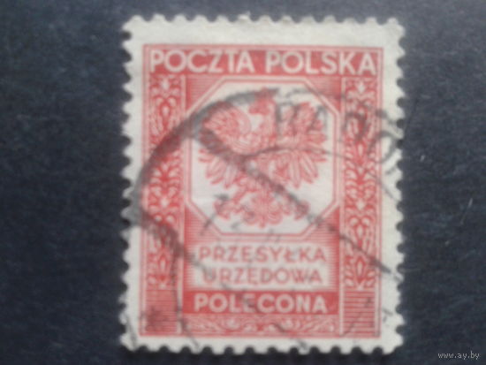 Польша 1935 служебная, герб