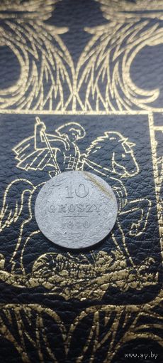 10 грошей 1840(2)