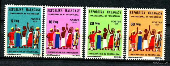 Мадагаскар - 1974г. - Общественная организация FOKONOLONA - полная серия, MNH [Mi 728-731] - 4 марки