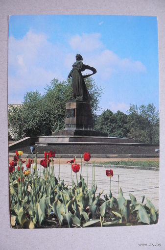 Мельниченко Н.(фото), Калининград. Монумент "Мать-Россия"; 1984, чистая.