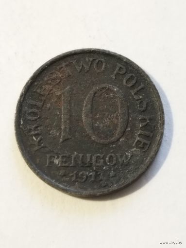 Польша 10 пфенингоу 1917