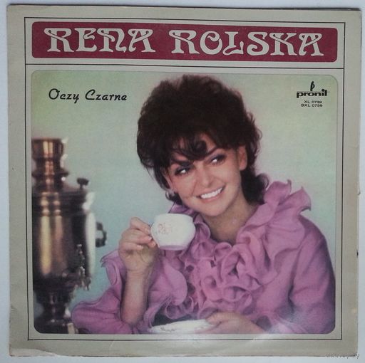 LP Rena Rolska - Oczy Czarne (1971)