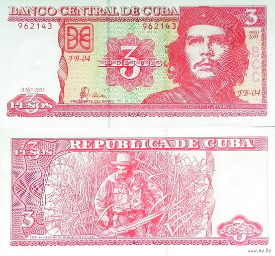 Куба 3  песо  2005 год  UNC  (Че Гевара)