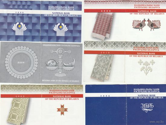 Сертификаты на монеты Беларуси .