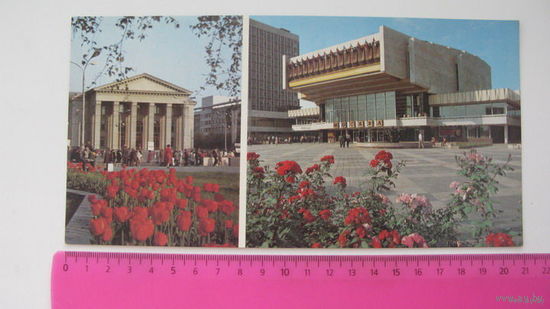 Минск   1983 г..