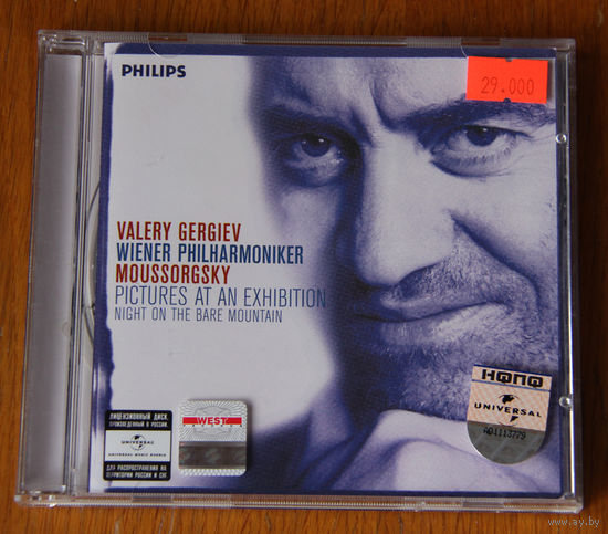 Moussorgsky. Pictures At An Exhibition - Valery Gergiev (Audio CD - 2007)