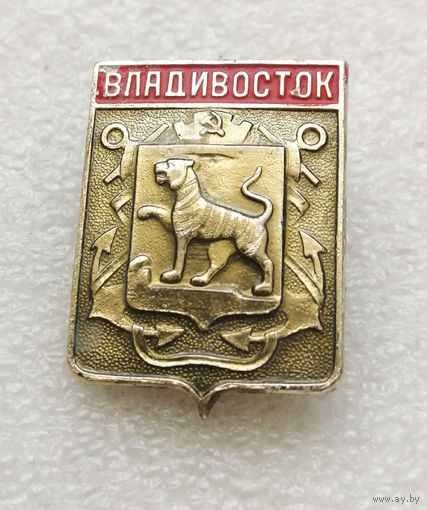 Владивосток. Герб города. Геральдика #1026-CP13