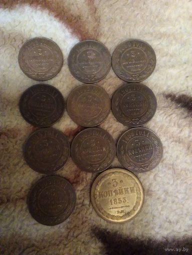 Набор монет 3 копейки царские