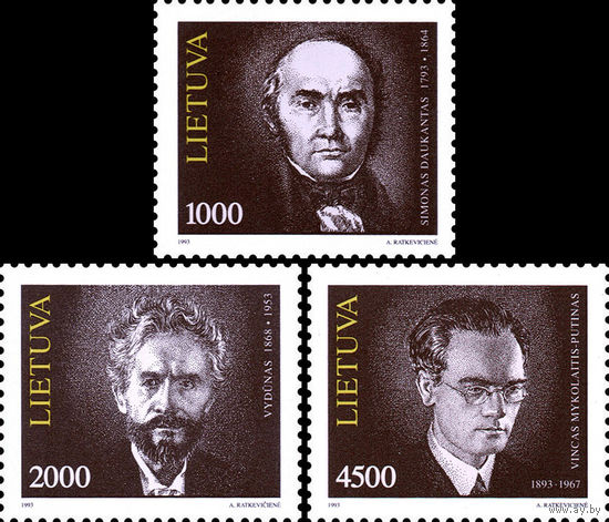 Деятели литовской истории и культуры Литва 1993 год чистая серия из 3-х марок