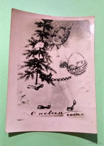 Почтовая фотооткрытка 1956 "С новым годом" подписана
