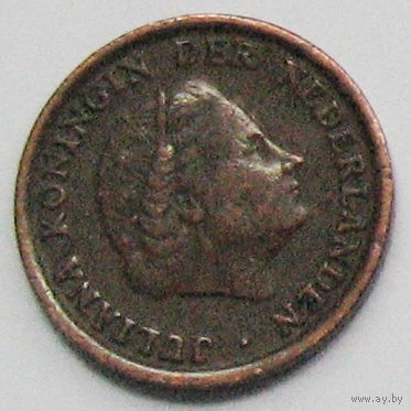 Нидерланды, 1 цент 1952