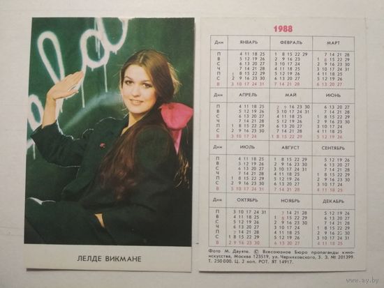 Карманный календарик. Лелде Викмане .1988 год