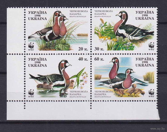 1998 Украина WWF птицы казарка утки фауна **