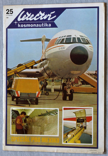 Авиационный журнал LETECTVI+KOSMONAUTIKA Авиация + космонавтика номер 25 - 1985