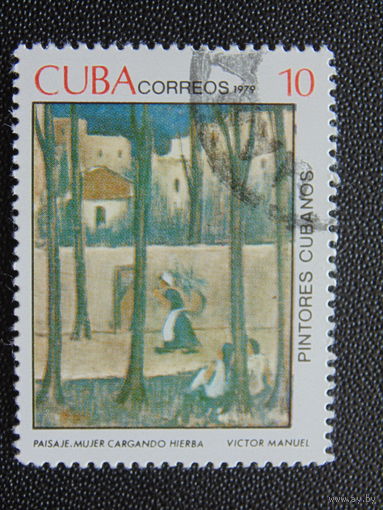 Куба 1979 г. Искусство.