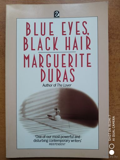 Синие глаза, чёрные волосы.  Маргерит Дюрас. (На английском языке) (н)