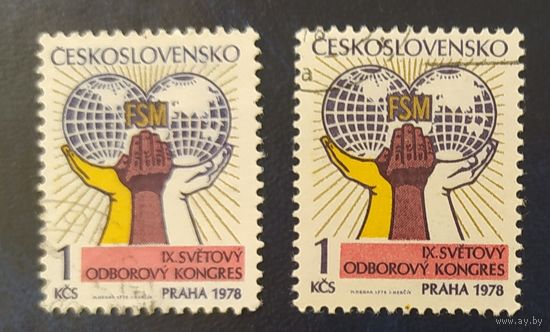 Чехословакия 1978 1марка