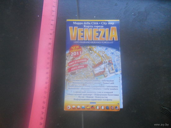 Венеция карта