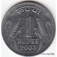 1 рупия 2003 г. Индия разные года