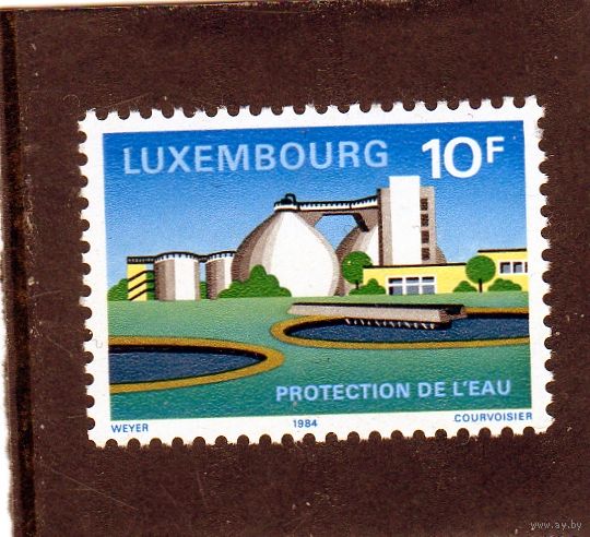 Люксембург.Ми-1096.Защита окружающей среды.1984.