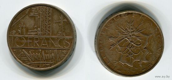 Франция. 10 франков (1976)
