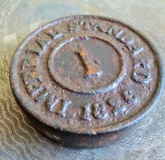 Гирька 1826 г., 1 LB (фунт) Imperial standard Англия, гиря аптечная торговая, клейма диаметр 6.8 см.