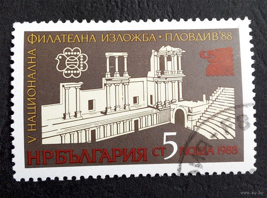 Болгария 1988 г. Филателистическая выставка. Пловдив 88. События, полная серия из 1 марки #0036-Л1P3