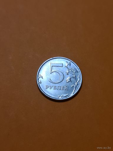 Монета 5 рублей Россия 2019 г.