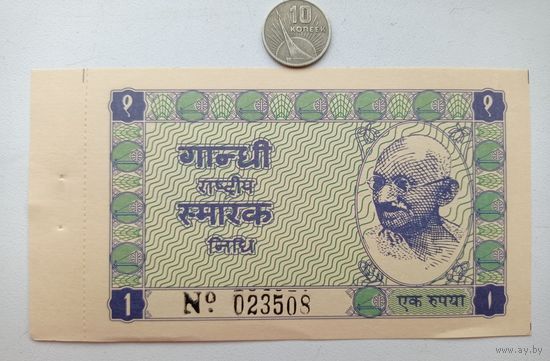 Werty71 Индия 1 Рупии 1949 - 1951 степлер UNC банкнота