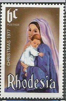 Родезия Британская колония Рождество Живопись Мадонна с младенцем Мария Иисус 1977 **