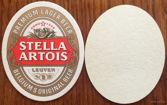 Подставка под пиво Stella Artois